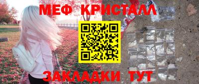 винт Мариинск