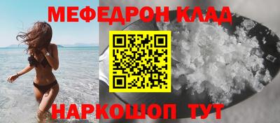 мет Малгобек