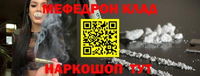 винт Мариинск