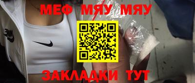 винт Мариинск