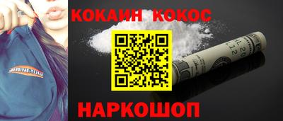 мет Малгобек