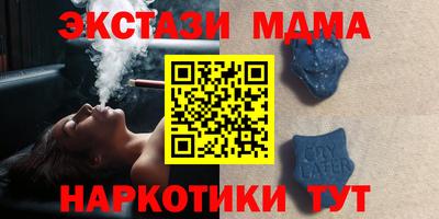 тгк Малоярославец