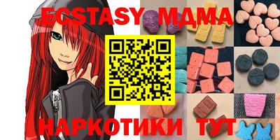 тгк Малоярославец