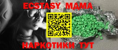 тгк Малоярославец