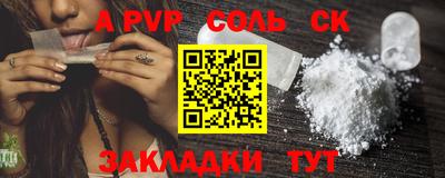 винт Мариинск