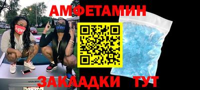 винт Мариинск