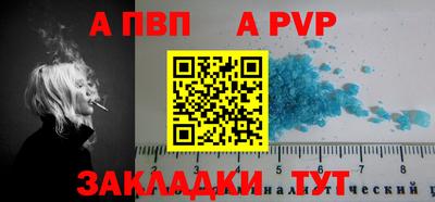 мет Малгобек