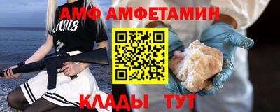 винт Мариинск