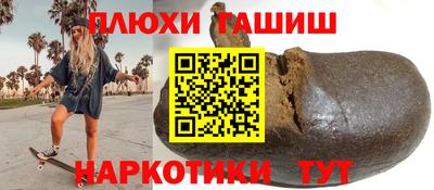 винт Мариинск
