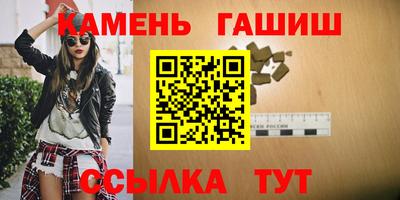 винт Мариинск