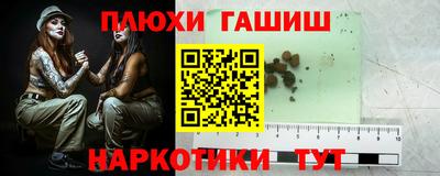 мет Малгобек