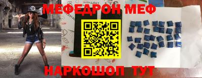 мет Малгобек
