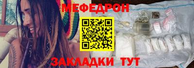 мет Малгобек