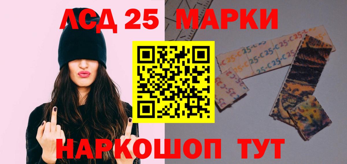 Фурманов  ЛСД экстази  Вход с VPN  Лсд 25 экстази ecstasy  Лсд 25 экстази ecstasy 