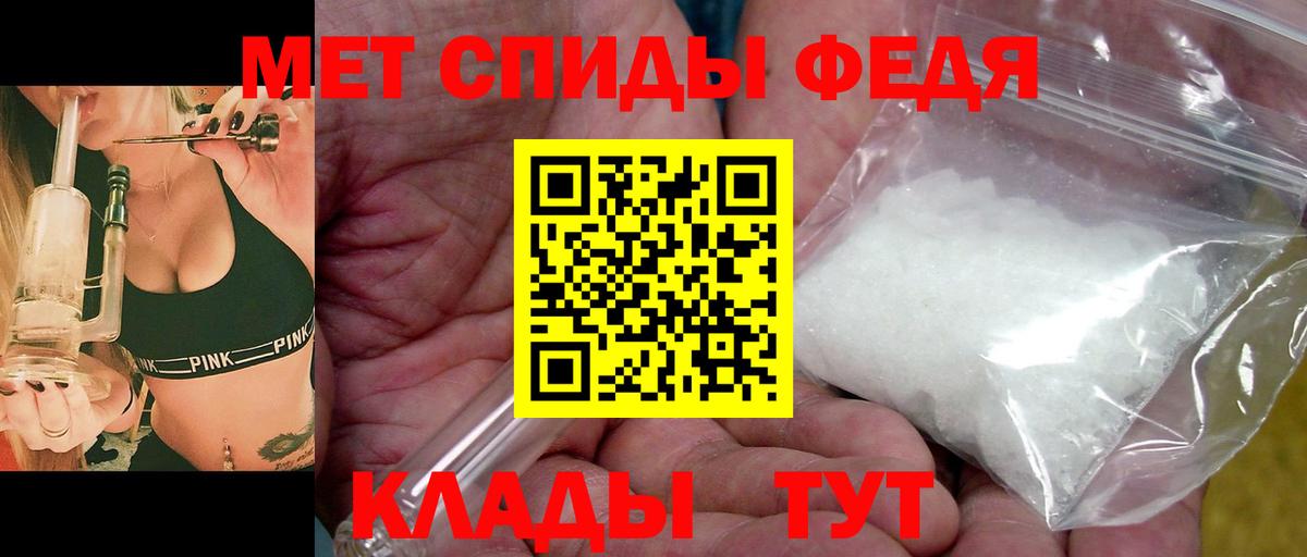 Фурманов  МЕТАМФЕТАМИН пудра  МЕТАМФЕТАМИН пудра  Вход с VPN 