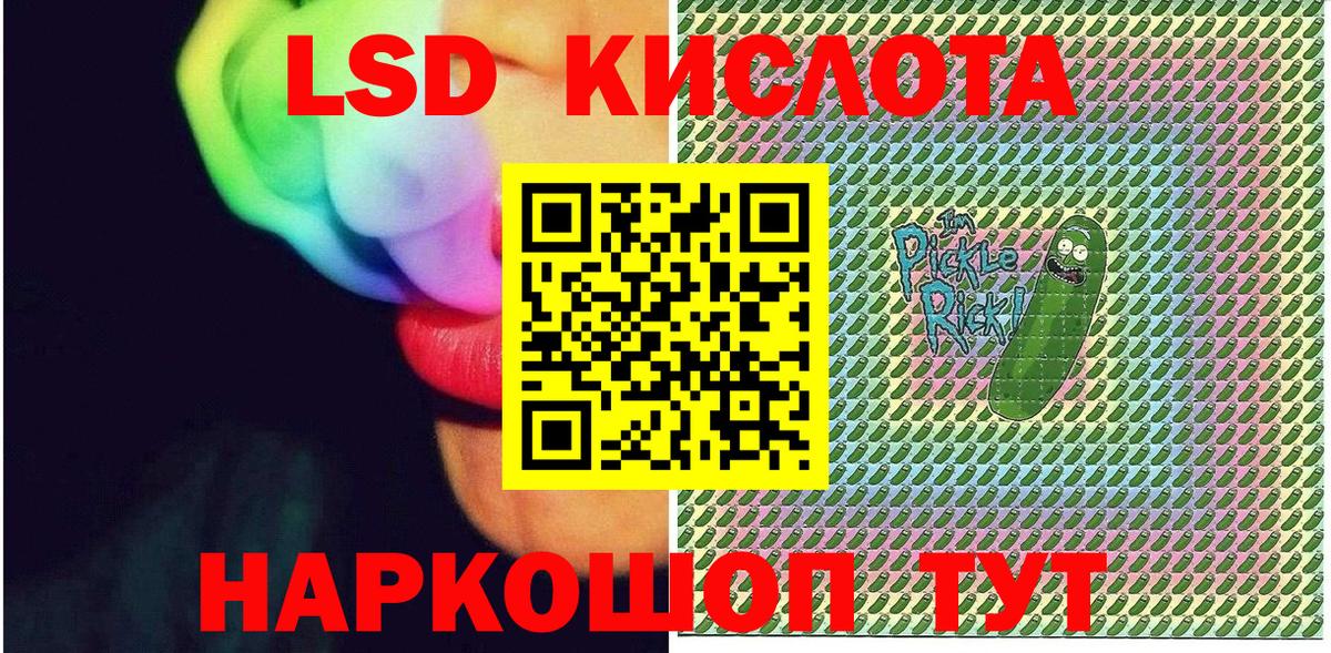 Наркотические марки 1,8мг Фурманов