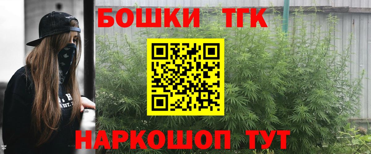 Фурманов  Канабис план  Конопля MAZAR  Вход с VPN  Марихуана Amnesia 